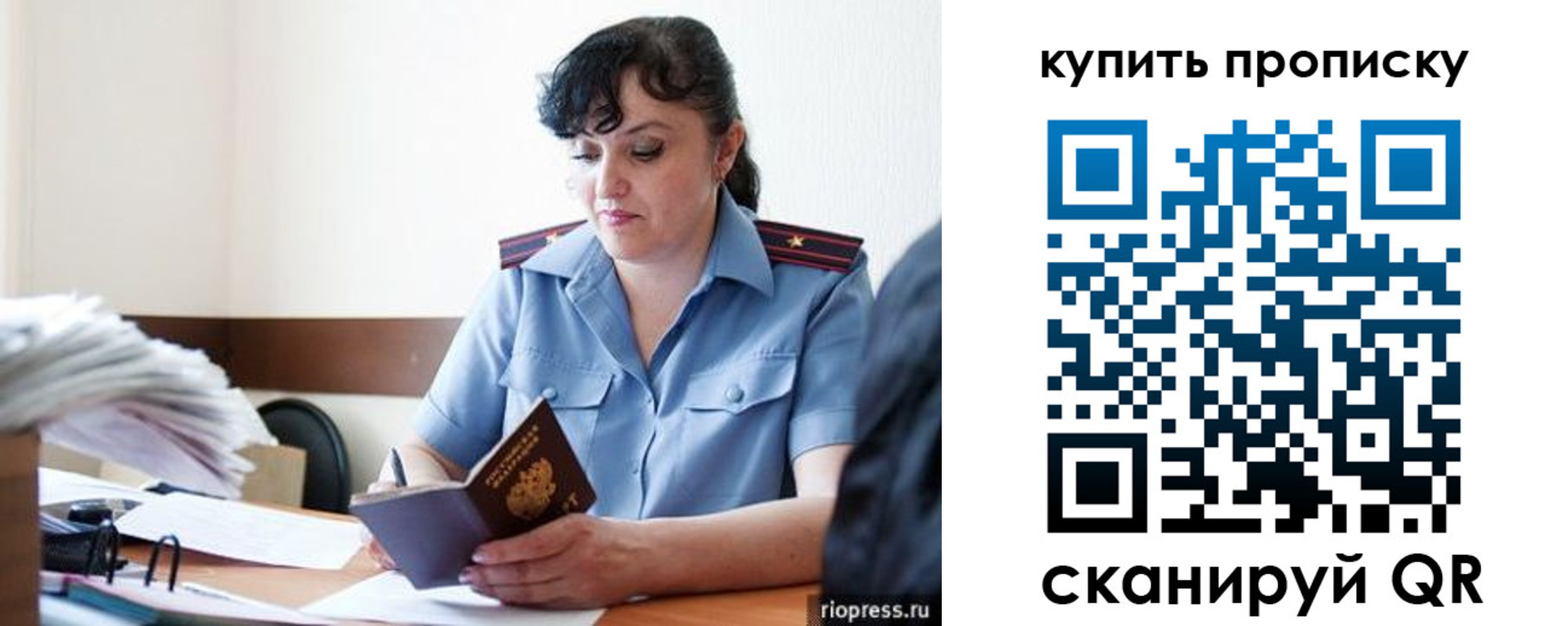 форма 3 в Гусеве