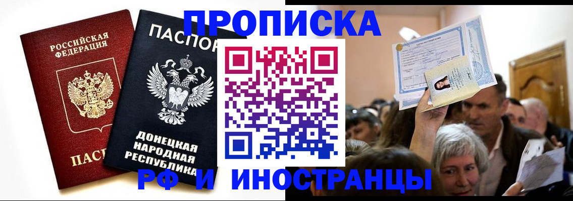 временная регистрация госуслуги в Гусеве
